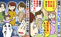 「安い服は愛情不足」セレブママの金持ちマウントで口論に！→険悪ムードを終わらせた1歳娘の行動は？