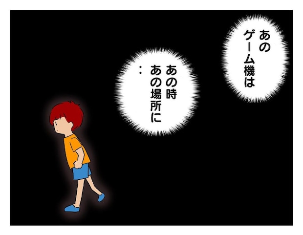 私があの子を出禁6-12