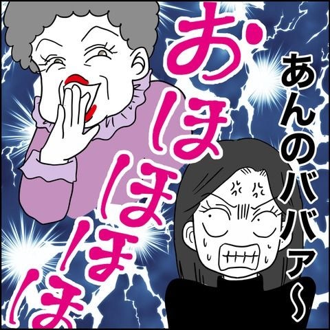 不倫の慰謝料30万円!?/紙屋束実