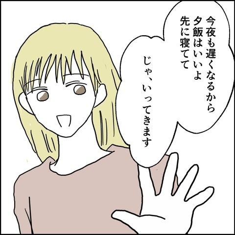 不倫の慰謝料30万円!?/紙屋束実