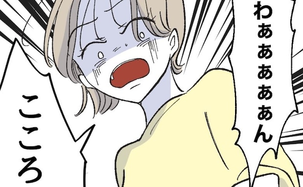 「ゴンッ!」義父のせいで1歳の娘が椅子から落下「わぁあん!」慌てる母親に、義父が耳を疑うひと言