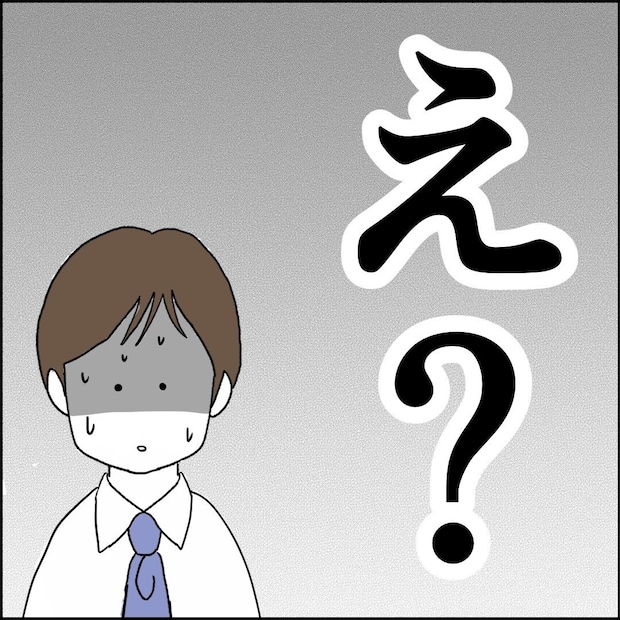 紙屋束実/離婚後同居