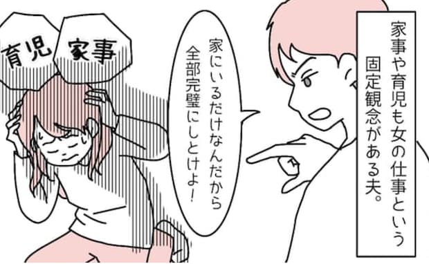 友人家族とのBBQで夫の俺様発言が炸裂「俺の言うことを聞け!」→すると周りの人がいっせいに!
