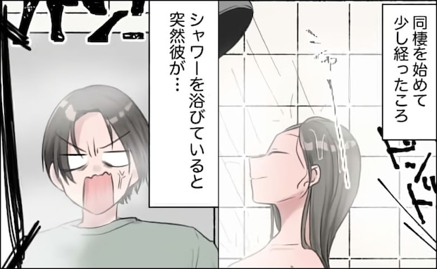 シャワーを浴び始めて10分→「やめろ!!」すごい剣幕で彼氏が乗り込んできた理由は