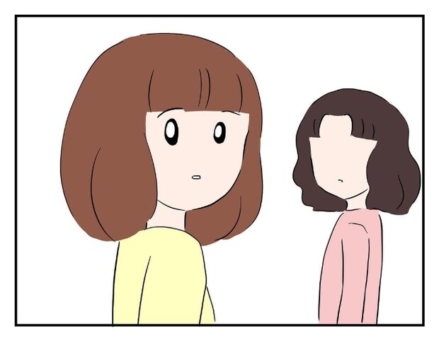 私があの子を出禁9-22