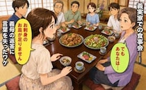 「お刺身のお皿が足りません」初めてのお盆、義実家の食卓で声をかけた私→義母の返答に絶句！