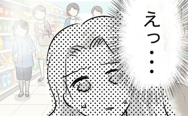 義母の「甘やかしすぎ」発言に悩む中、2歳息子が脱走！背後から聞こえたのは…＜しつけだと思ってた＞