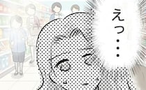 義母の「甘やかしすぎ」発言に悩む中、2歳息子が脱走！背後から聞こえたのは…＜しつけだと思ってた＞