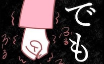 夫「専業主婦のクセに離婚できるのか？」不倫を知った妻の綿密な計画とは＜夫が妹と不倫してました＞