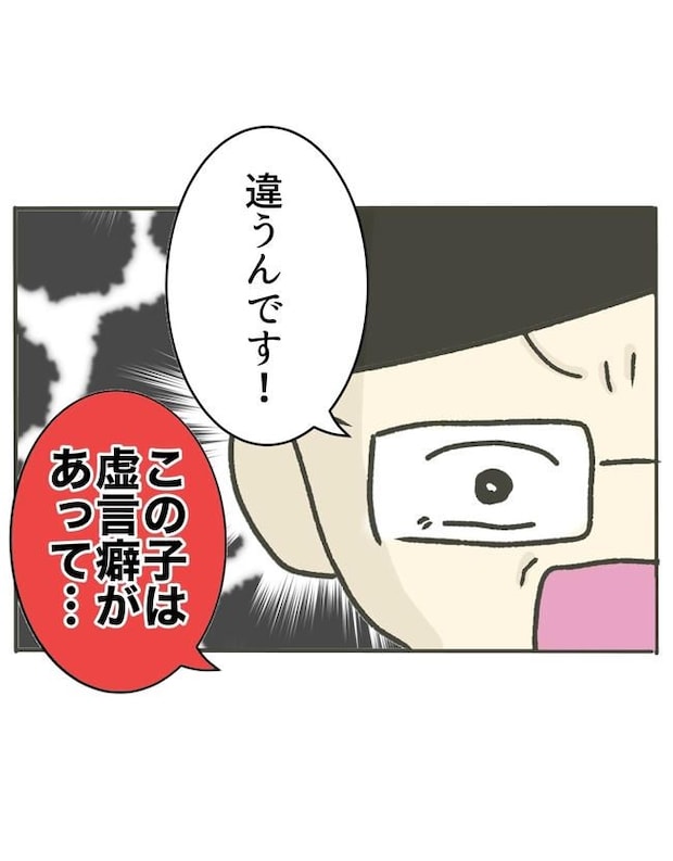 時短勤務ハラスメント/こっしー