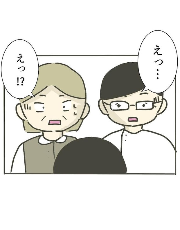 時短勤務ハラスメント/こっしー