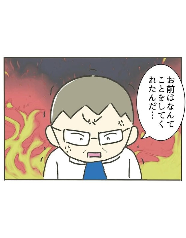 時短勤務ハラスメント/こっしー