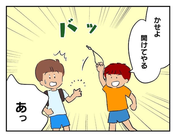 私があの子を出禁7-11
