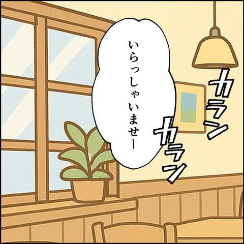 不倫の慰謝料30万円！？／紙屋束実