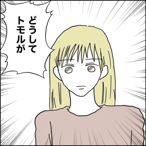 不倫の慰謝料30万円！？／紙屋束実
