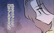 甘やかしすぎ！義母の声がフラッシュバック…息子とスーパーで動けなくなった日＜しつけだと思ってた＞