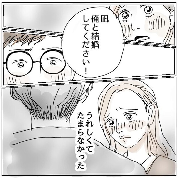 不倫夫と暮らし続けた私が、最後に選んだ道／おーちゃん