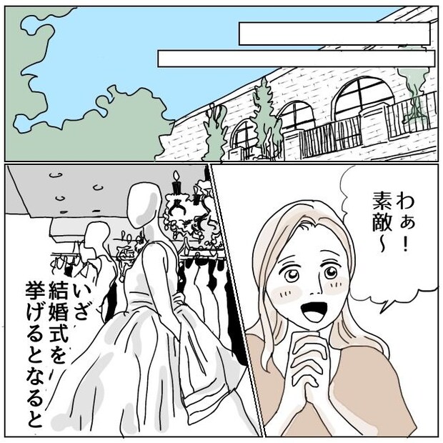 不倫夫と暮らし続けた私が、最後に選んだ道／おーちゃん