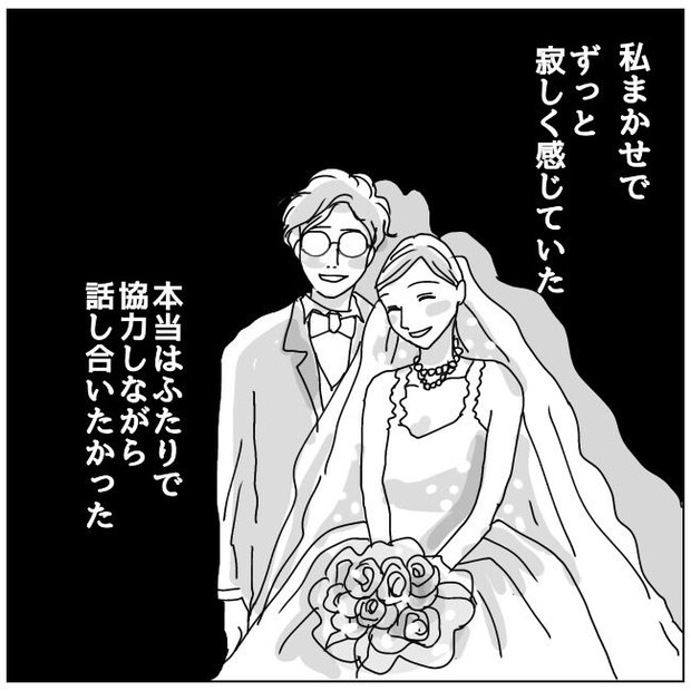 不倫夫と暮らし続けた私が、最後に選んだ道／おーちゃん