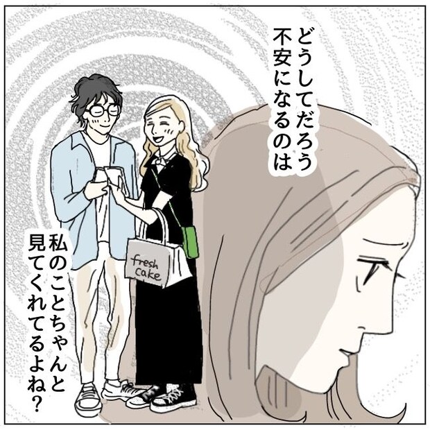 不倫夫と暮らし続けた私が、最後に選んだ道／おーちゃん