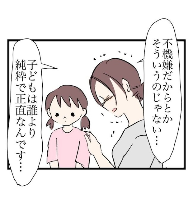 瞬間湯沸かし器夫/ますまゆ