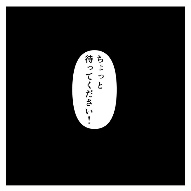 クンクンおばさん