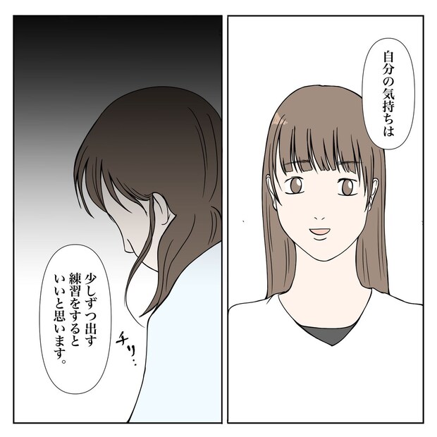 クンクンおばさん