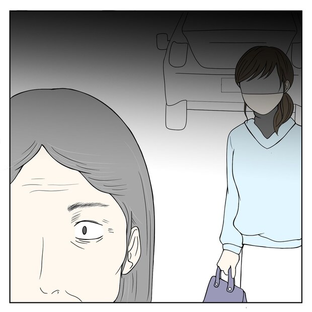 クンクンおばさん