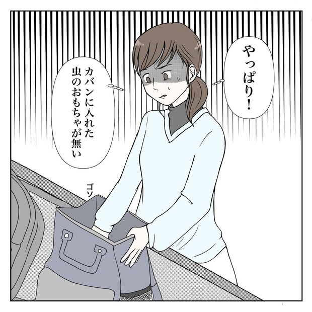 クンクンおばさん