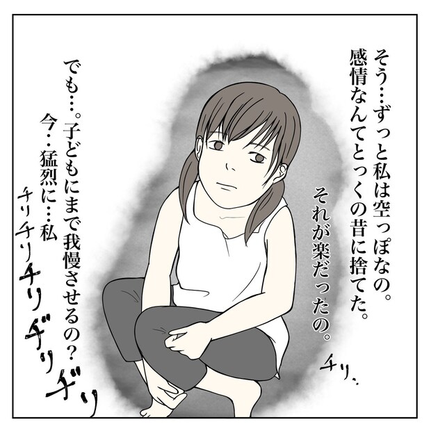 クンクンおばさん