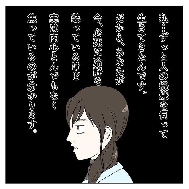 クンクンおばさん