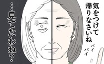 「見てたわね？」娘に付きまとう不審な女性→盗った…？笑顔の裏で恐ろしい行動に＜クンクンおばさん＞