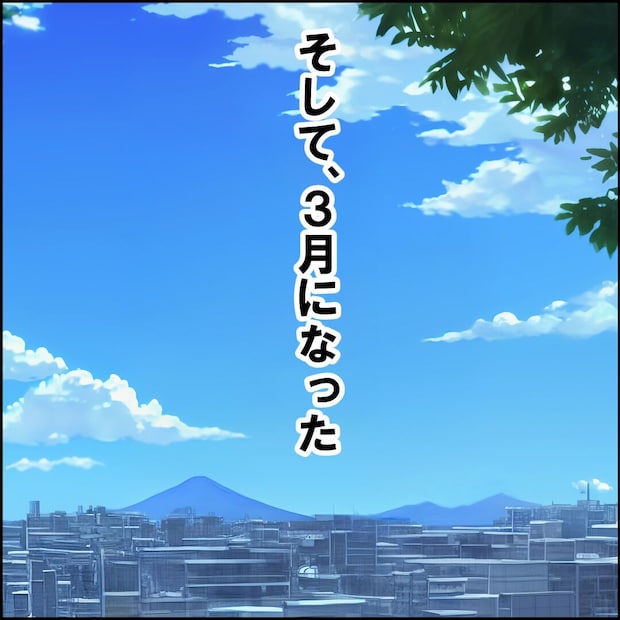 紙屋束実／離婚後同居