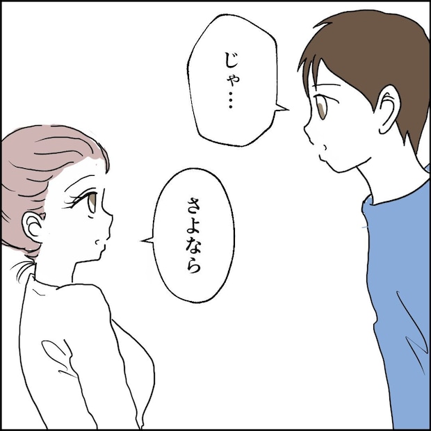 紙屋束実／離婚後同居