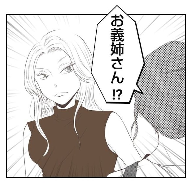 何もしない出戻り義姉がしんどい！！34-17