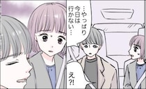 彼から全財産を預けられ「結婚に本気だ♡」→両親への挨拶当日…彼「やっぱり行かない」なぜ！？