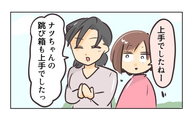 れおぱ/勝手に開ける子