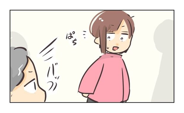 れおぱ/勝手に開ける子