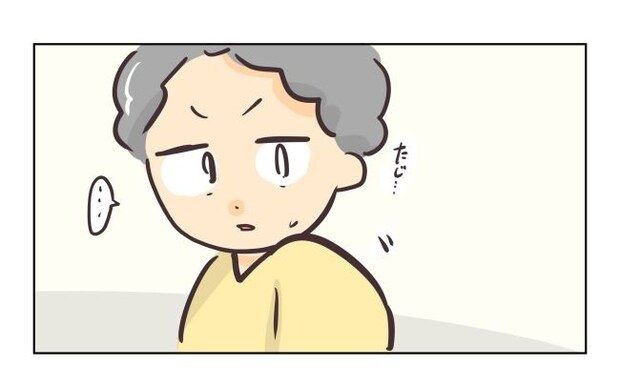 れおぱ/勝手に開ける子