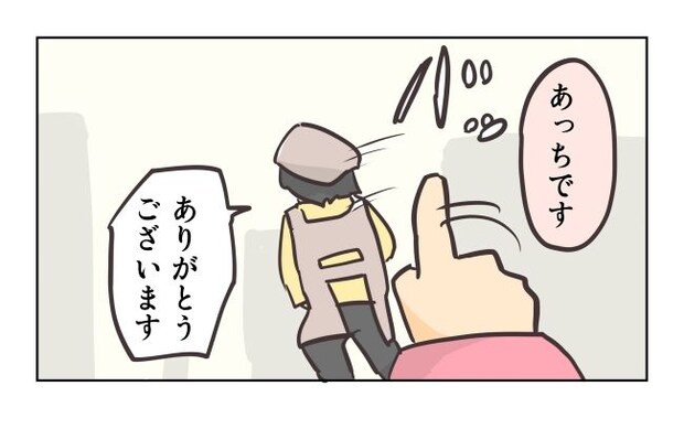 れおぱ/勝手に開ける子