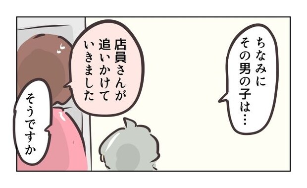 れおぱ/勝手に開ける子