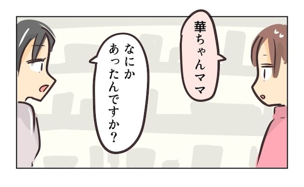 れおぱ／勝手に開ける子