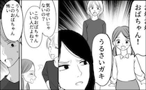 「うるさいガキ」人目が消えるとわが子を睨む義姉→信じない夫に…娘が放った決定的な一言