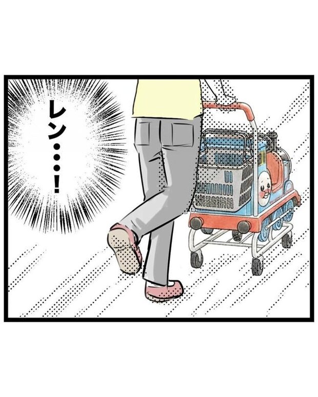 しつけだと思ってた/桃津もっち