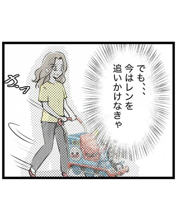 しつけだと思ってた/桃津もっち