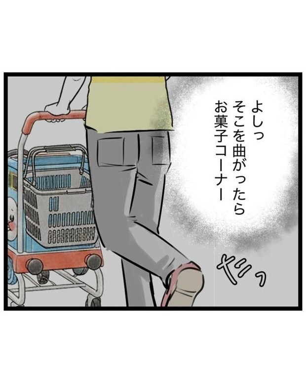 しつけだと思ってた/桃津もっち