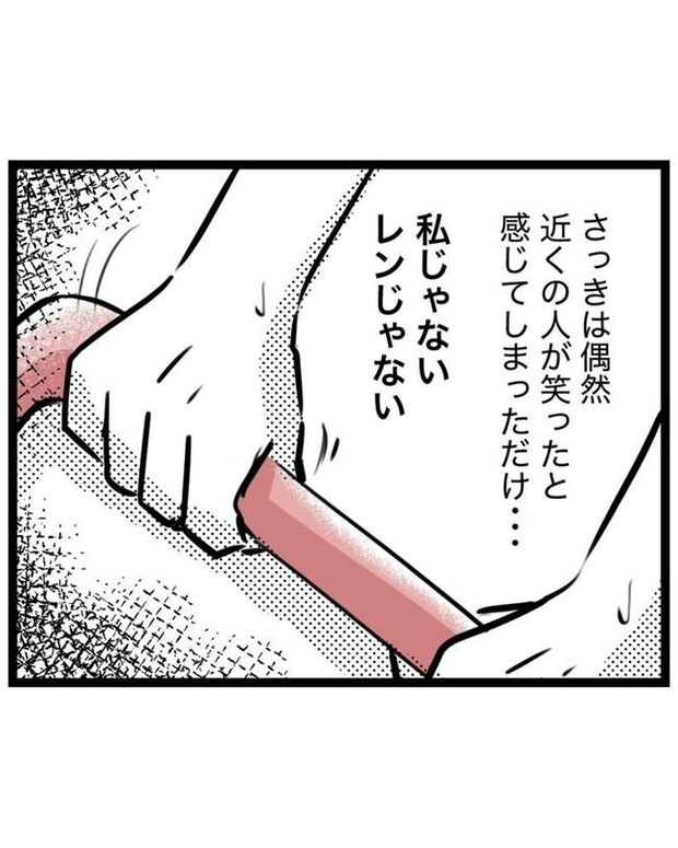 しつけだと思ってた/桃津もっち