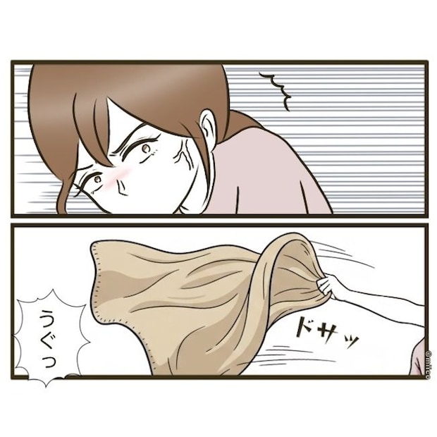 自己中クズ夫に天罰を！／みぃ子