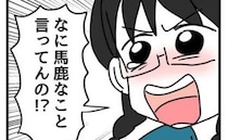 「最低だよ！」派手な装いで卒業式に訪れた母→周りにからかわれる娘、必死に思いをぶつけるも母は…？