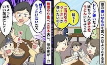 「ドリアが200円も安い！」クーポンを使い娘に無理やり食べさせようとする夫→次の瞬間、他の客が！